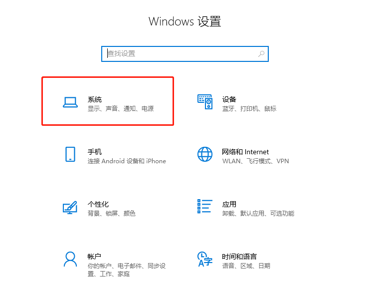 Win10老是自動彈出反饋中心怎么辦？