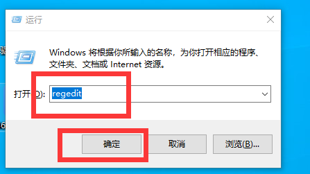 Win10怎么更換全局字體?