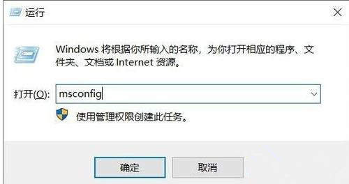 Win10開機為什么會自動彈出cmd？
