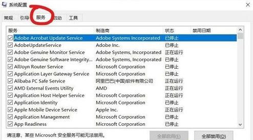 Win10開機為什么會自動彈出cmd？