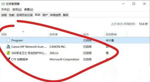 Win10開機為什么會自動彈出cmd？