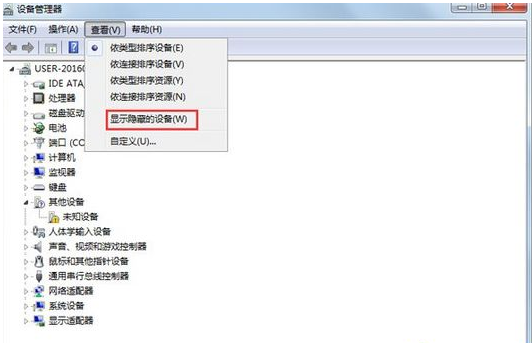 Win7電腦藍屏出現錯誤代碼為BlueScreen解決辦法