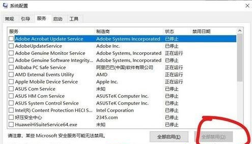 Win10開機為什么會自動彈出cmd？