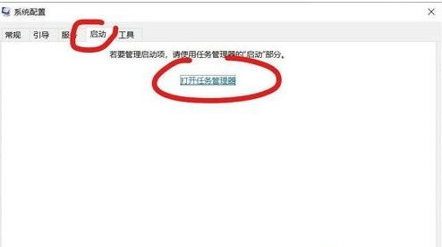 Win10開機為什么會自動彈出cmd？