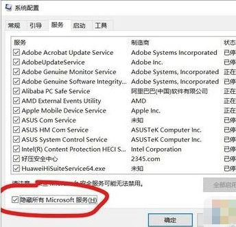 Win10開機為什么會自動彈出cmd？