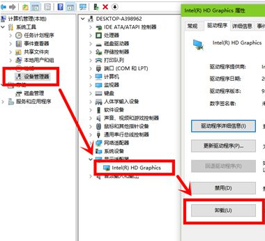Win7電腦出現藍屏現象并提示nvlddmkm.sys錯誤解決辦法