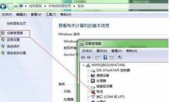 Win7電腦藍屏0x0000040解決辦法