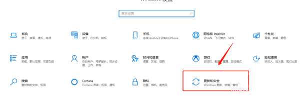 Win10怎么開啟開發人員模式?