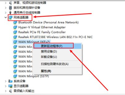 Win10藍屏提示irql_not_less_or_equal的解決方法