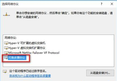 Win10瀏覽器打不開網頁但能上網的解決辦法