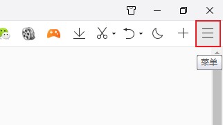 qq瀏覽器拖拽網頁鏈接無法直接跳轉怎么辦