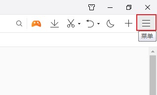 qq瀏覽器如何設置自動清理緩存文件