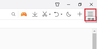 qq瀏覽器怎么禁止啟動時檢查默認瀏覽器