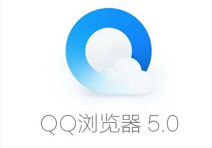 qq瀏覽器怎么關閉快捷鍵功能