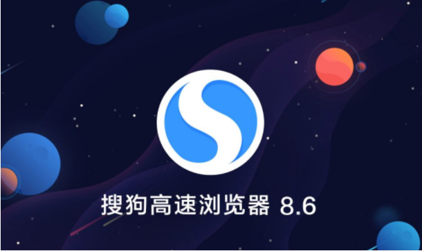 搜狗高速瀏覽器怎么顯示擴(kuò)展欄