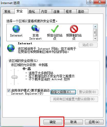 搜狗高速瀏覽器關閉JS教程分享