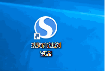 搜狗高速瀏覽器怎么取消安全網(wǎng)址檢測