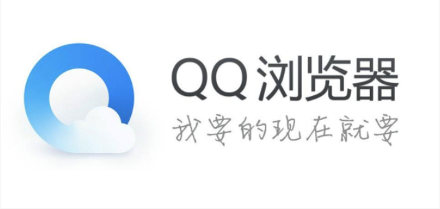 QQ瀏覽器關(guān)閉下載云安全步驟分享