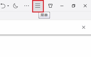 QQ瀏覽器在無痕窗口下啟用應用方法介紹