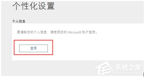 Win10怎么關閉Cortana？Win10關閉Cortana的方法