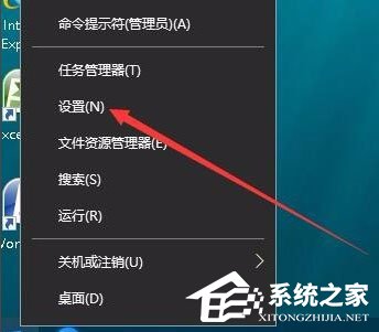 Win10開(kāi)始菜單背景怎么設(shè)置透明？