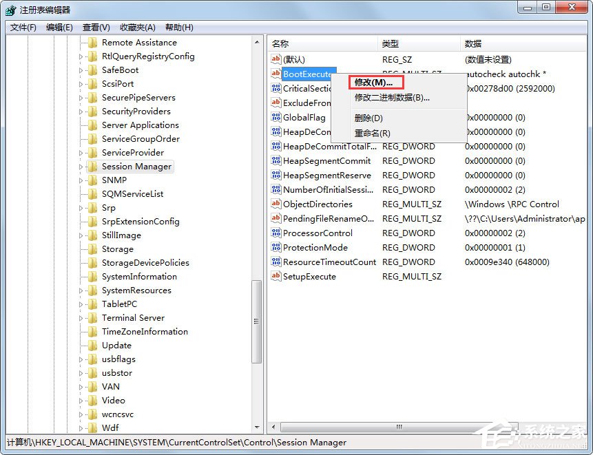 Win7電腦開機出現(xiàn)checking file怎么解決?