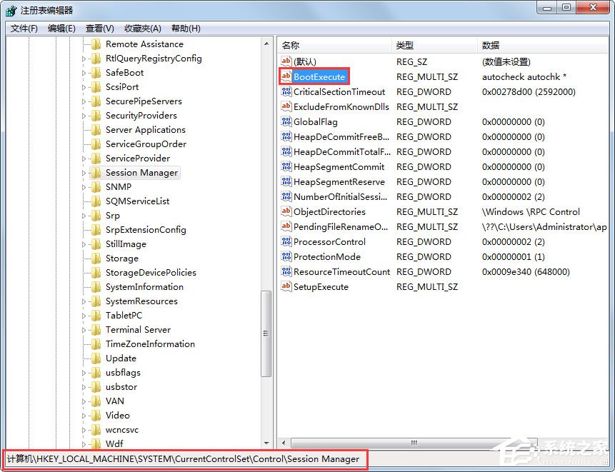 Win7電腦開機出現(xiàn)checking file怎么解決?