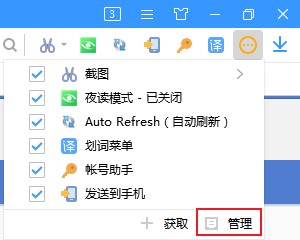搜狗高速瀏覽器怎么翻譯英文網頁