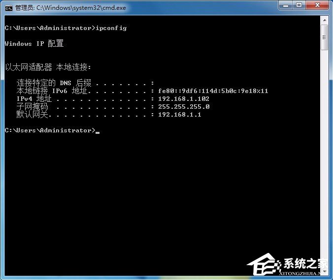Win7系統怎樣設置打印機共享?Win7系統設置打印機共享的方法