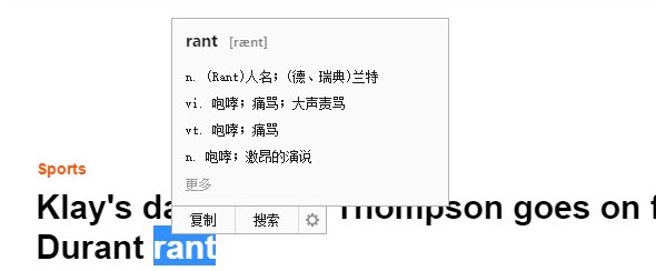 搜狗高速瀏覽器怎么翻譯英文網頁