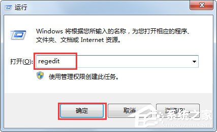 Win7系統(tǒng)peckp.sys文件導致藍屏怎么解決?