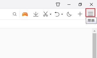 qq瀏覽器怎么刪除指定歷史記錄