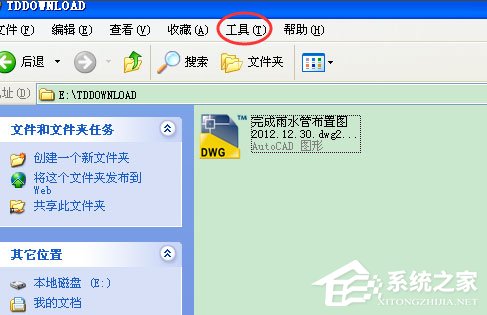 WinXP打開CAD提示“該文件沒有程序與之關(guān)聯(lián)來執(zhí)行操作”怎么辦？