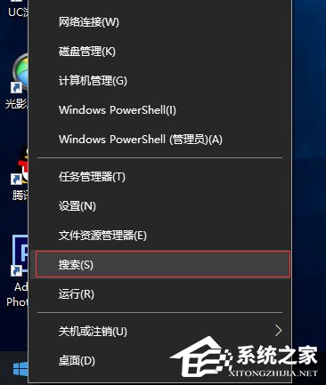 Win10提示“未授予用戶在此計算機上的請求登錄類型”怎么辦？
