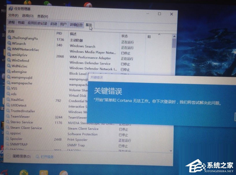 Win10開始菜單不能用怎么解決？