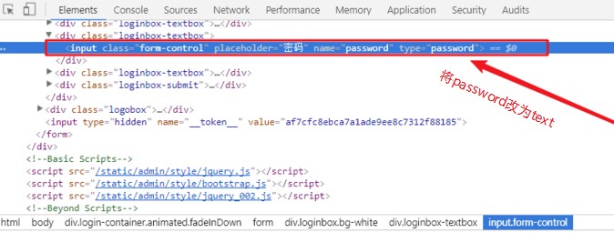 搜狗瀏覽器怎么看網(wǎng)頁星號密碼