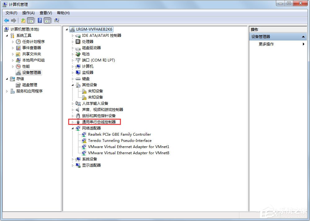 Win7系統USB接口供電不足怎么辦？Win7系統USB接口供電不足的解決方法