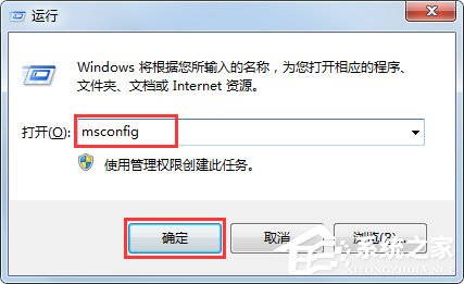 Win7系統提示Group Policy Client服務無法啟動如何解決？