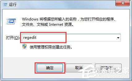 Win7提示“該文件沒有程序與之關聯來執行操作”怎么處理？