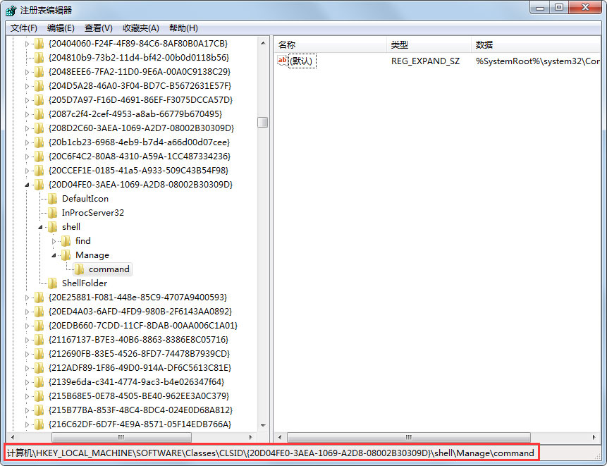 Win7提示“該文件沒有程序與之關聯來執行操作”怎么處理？