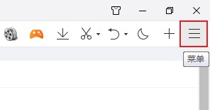 qq瀏覽器圖片收藏按鈕在哪
