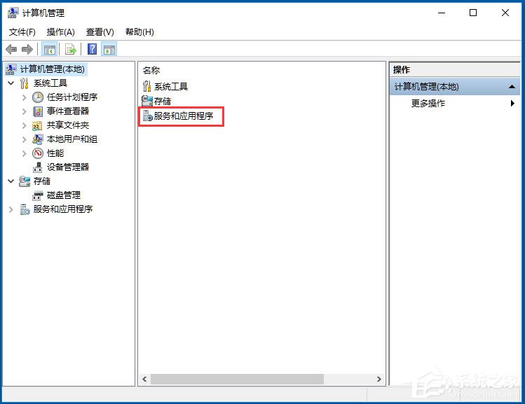 Win10開始菜單不能用如何解決？Win10開始菜單不能用的解決方法