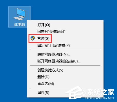 Win10開始菜單不能用如何解決？Win10開始菜單不能用的解決方法