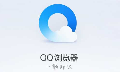qq瀏覽器怎么置頂標簽欄