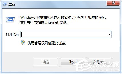 Win7系統IE瀏覽器Internet選項打不開怎么辦？