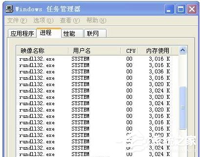 Win7系統(tǒng)不能關(guān)機怎么辦？Win7系統(tǒng)不能關(guān)機的解決方法