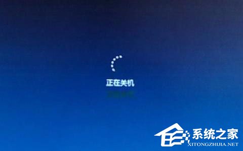 Win7系統(tǒng)不能關(guān)機怎么辦？Win7系統(tǒng)不能關(guān)機的解決方法