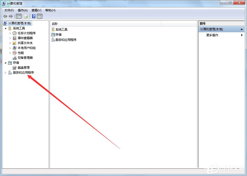 Win7如何打開系統服務？Win7打開系統服務的方法
