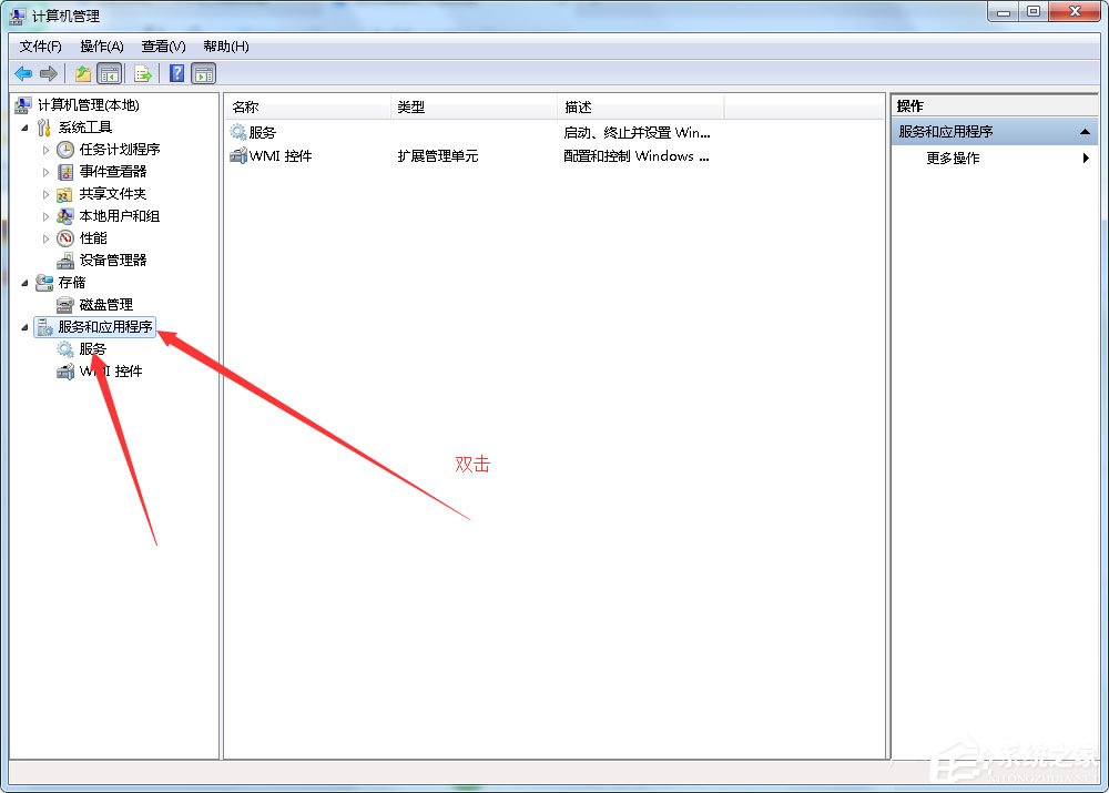 Win7如何打開系統服務？Win7打開系統服務的方法