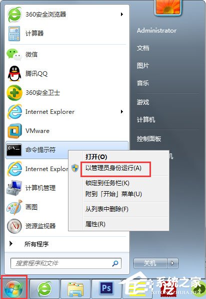 Win7電腦Print Spooler無法啟動(dòng)如何解決？